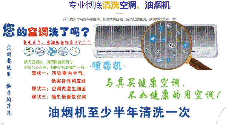 沈丘空调维修售后服务中心电话在哪里找